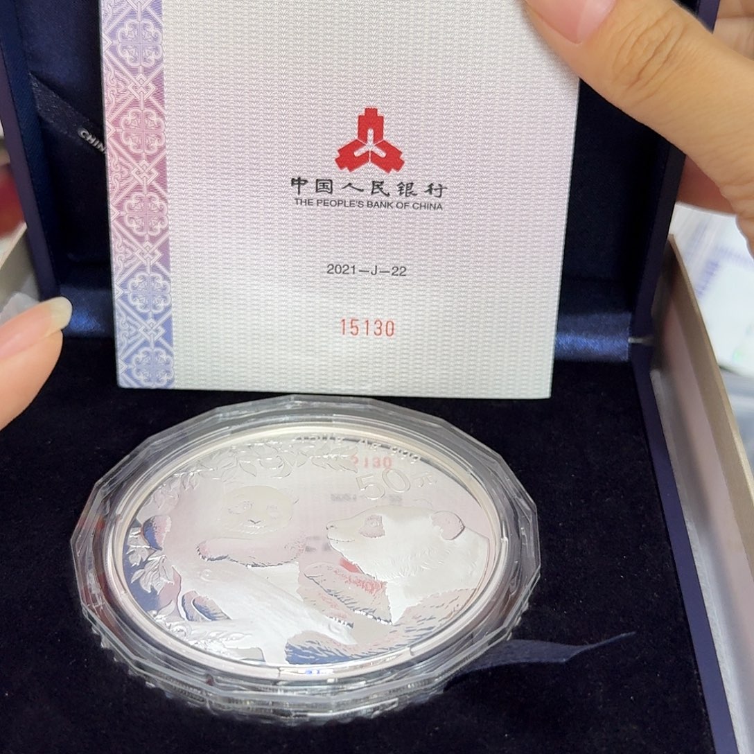 J***X纯银熊猫2021，150克银币，证书15130