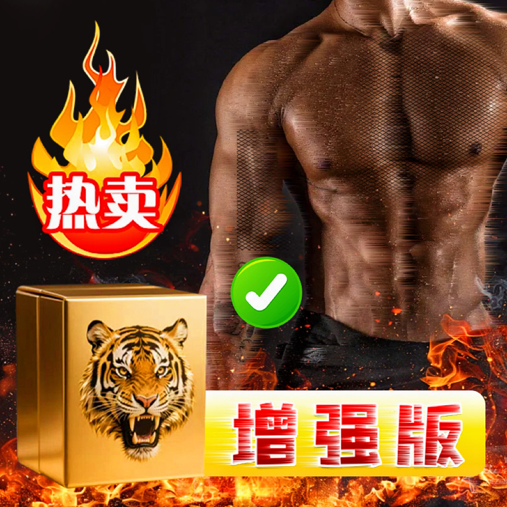 2025新款大老虎解压解闷创意玩具礼盒包装多功能捏捏玩具可定制