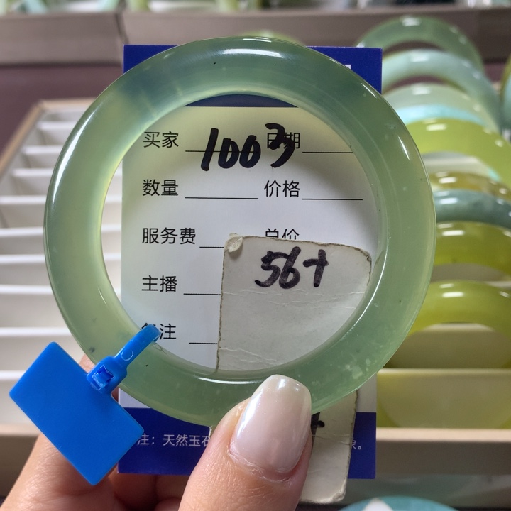 未镶嵌蛇纹石玉手镯1003