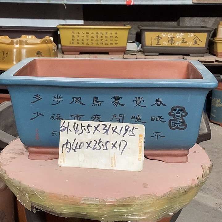 宜兴紫砂花盆花盆