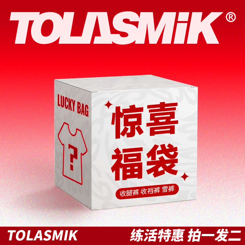 tolasmik福利3L滑雪裤加绒加厚599特惠任选两款