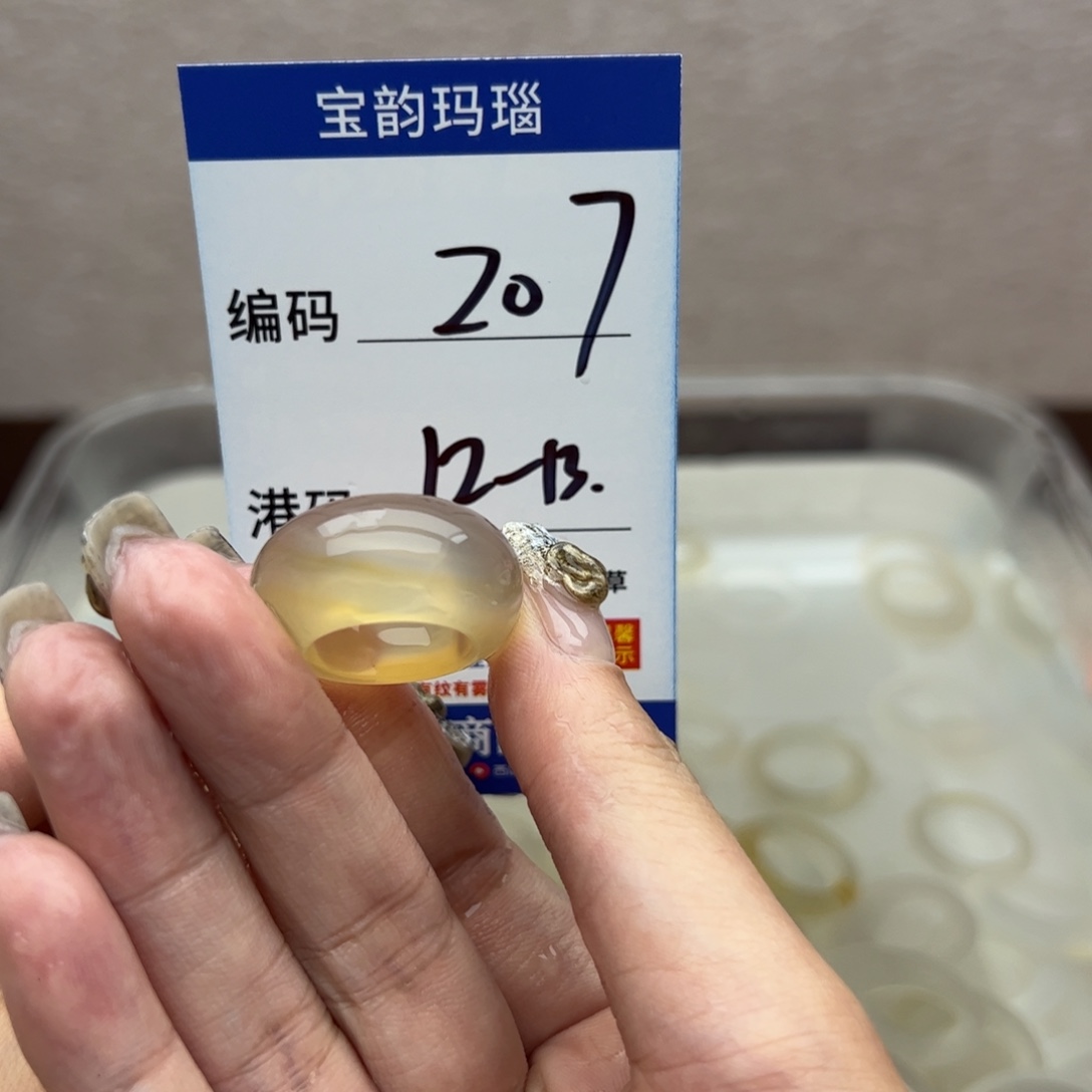 玛瑙/玉髓未镶嵌戒指