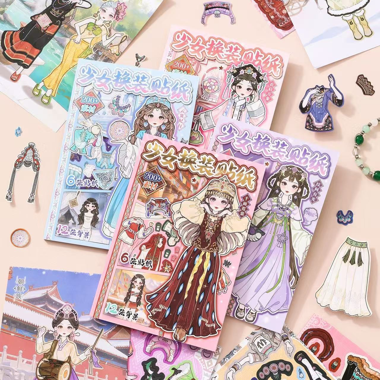 芯陌少女换装贴纸女孩可爱公主卡通手工diy科学实验