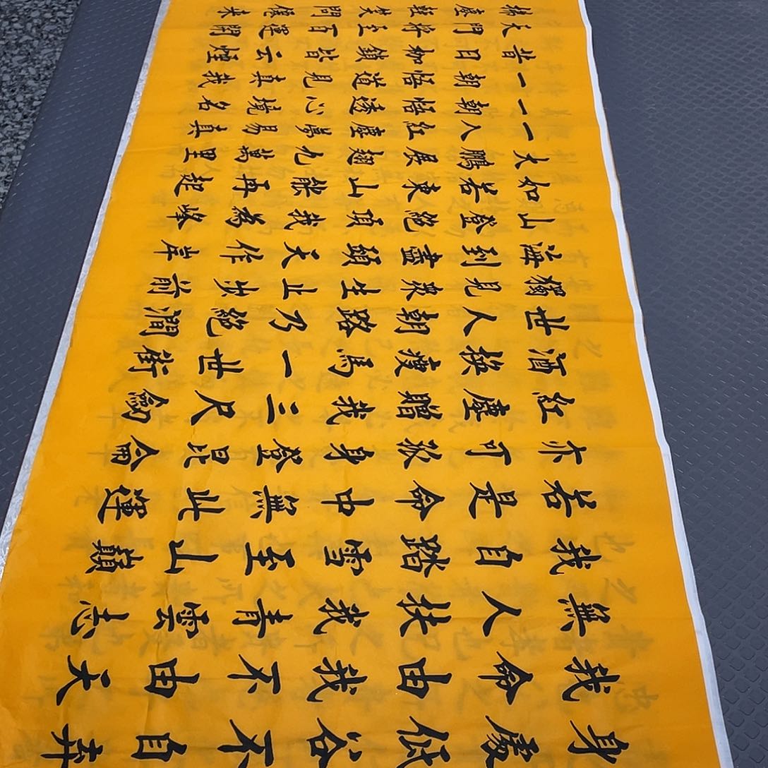 书法老师真人手写杨打包