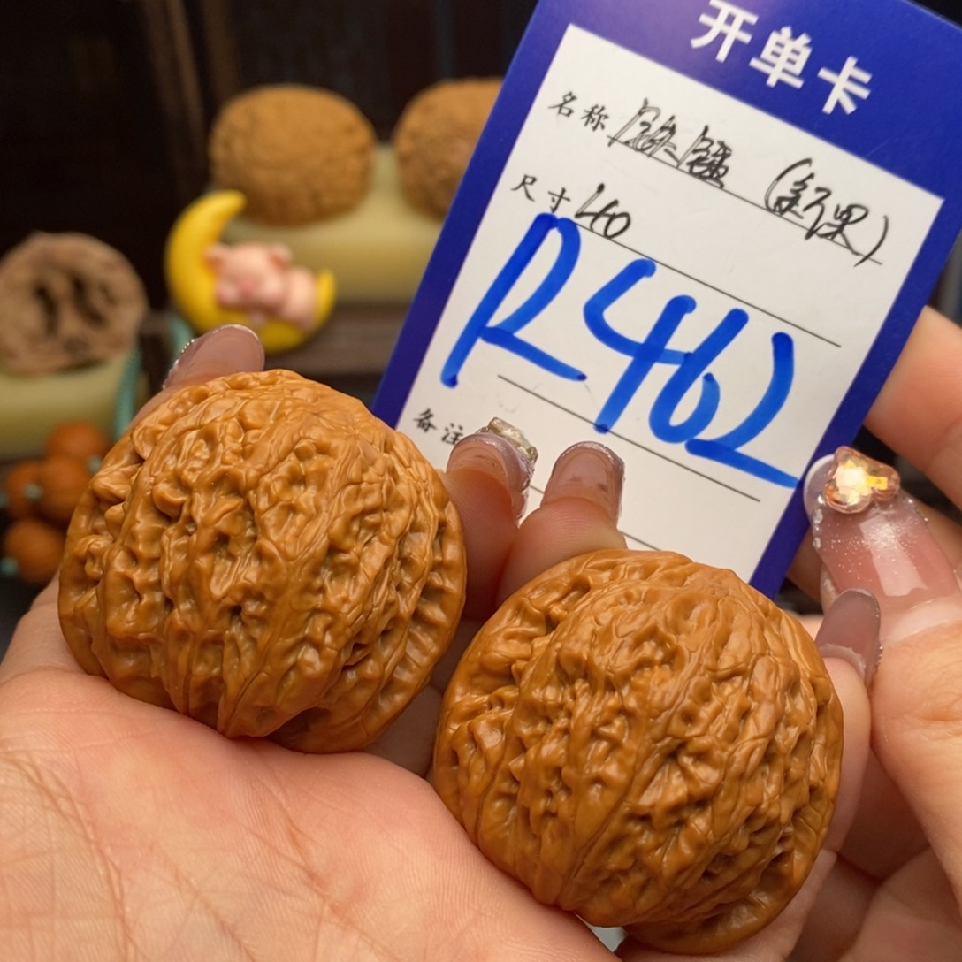 2***0吊坠文玩核桃铁锤