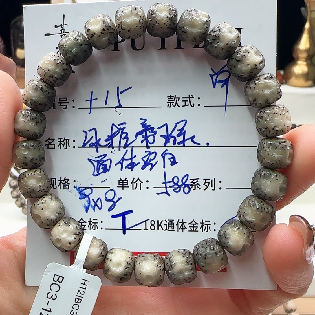 星月菩提手串星月