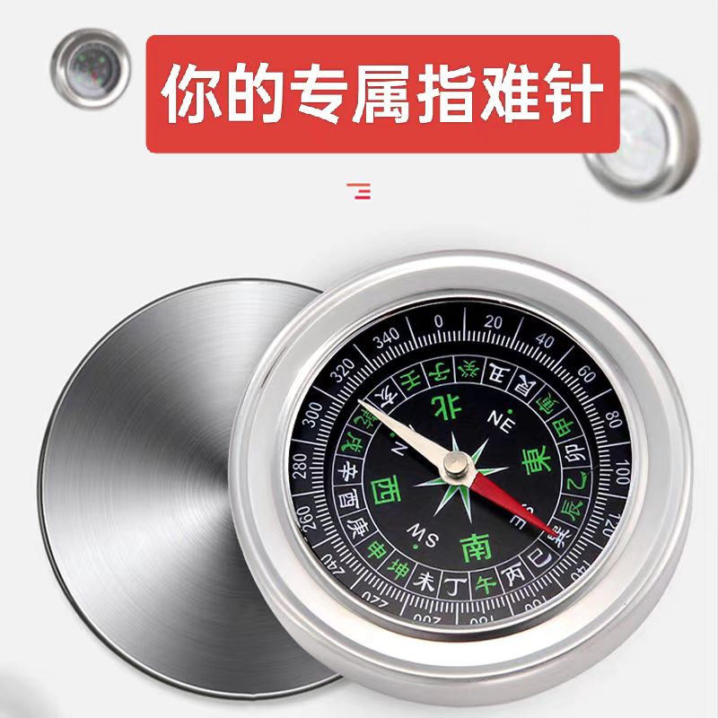 BS 助力上岸指南针11