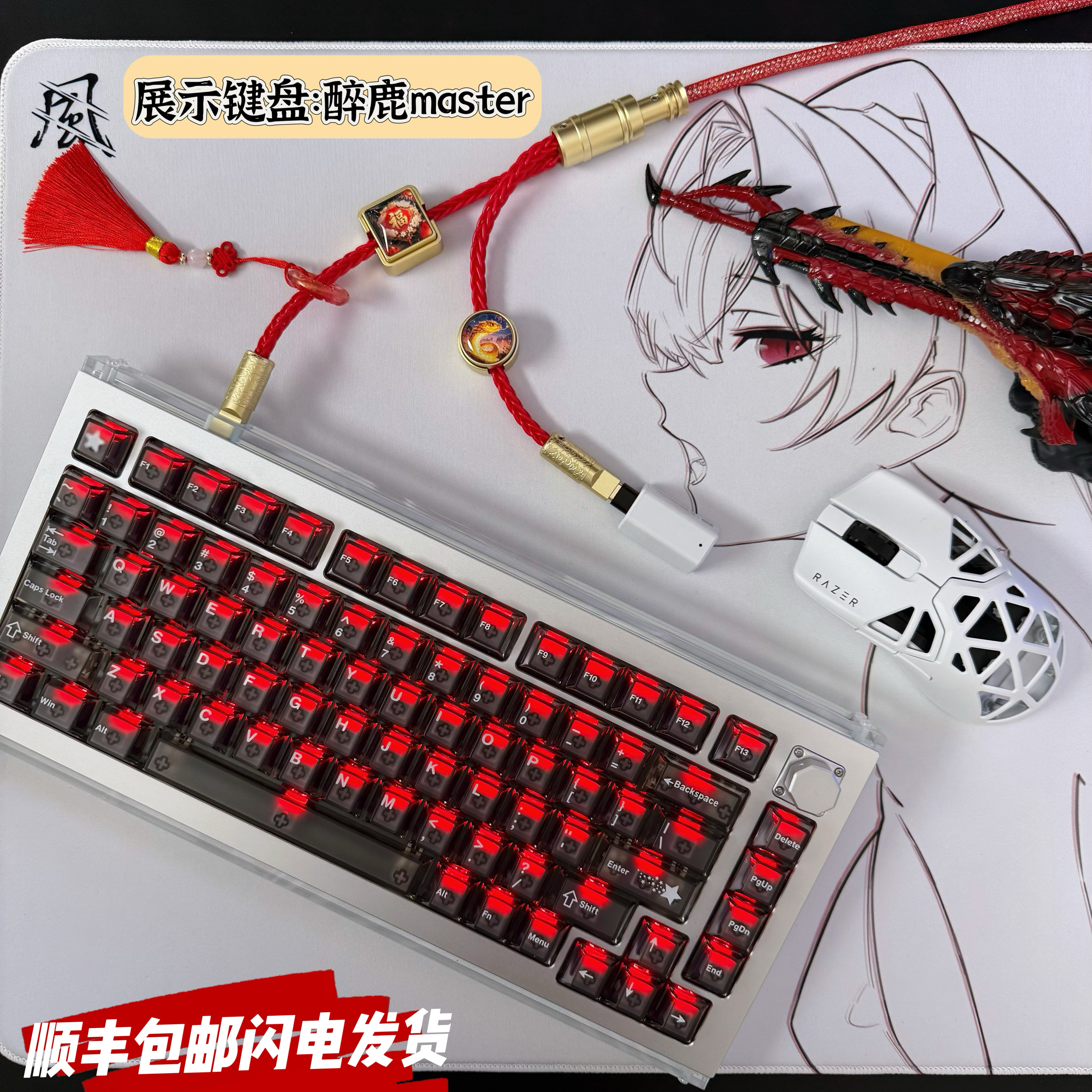 职业战队同款Wins X 双8K航插线 新春蛇年限定双头8k电竞数据线