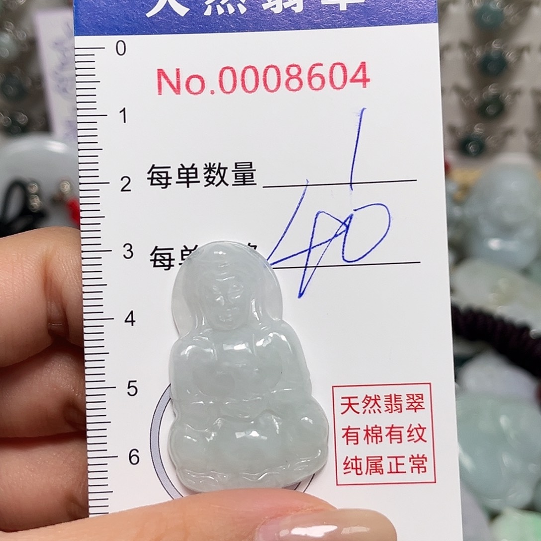 翡翠未镶嵌颈饰观音