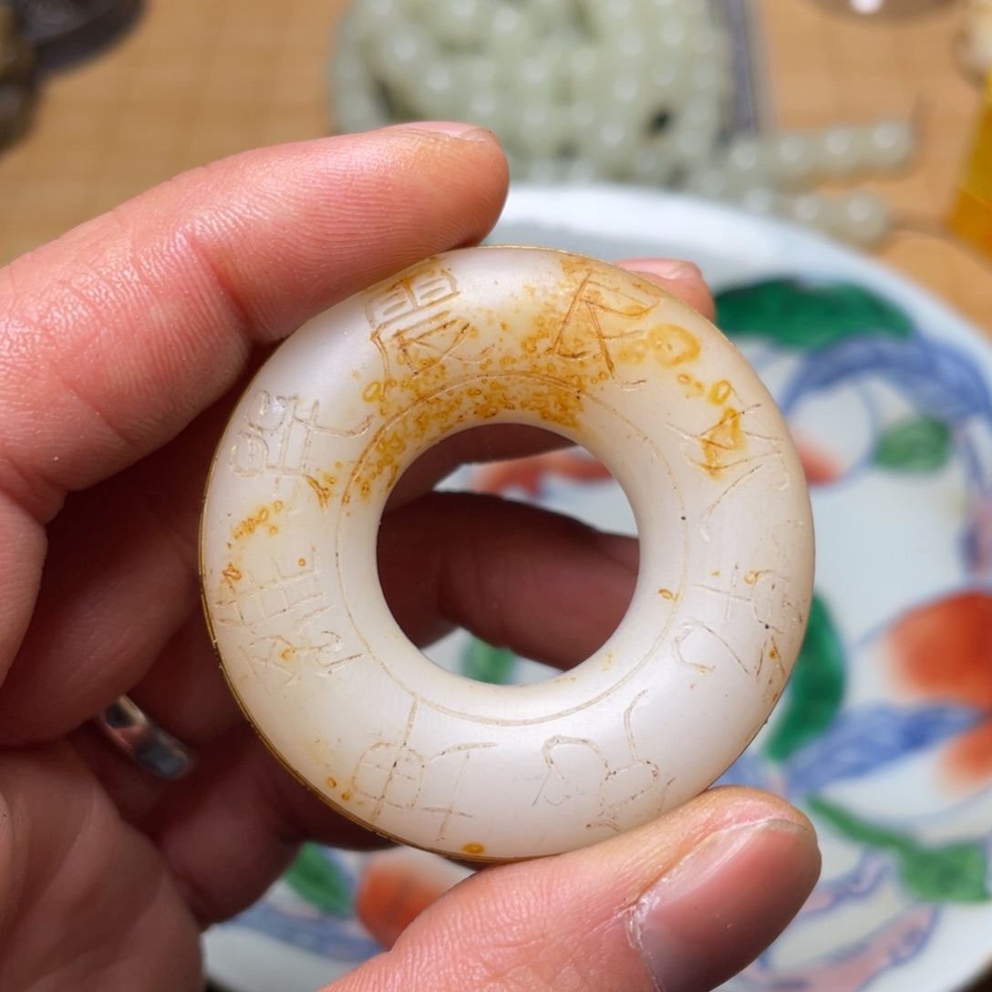 精品好物包邮到家如**形