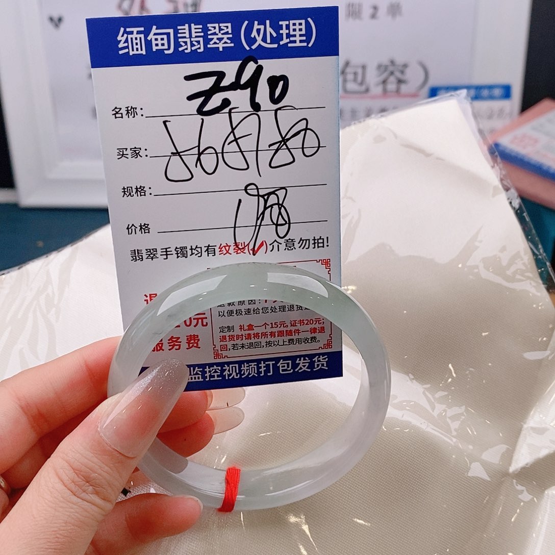 翡翠手镯以实物为准微包容Ｚ90