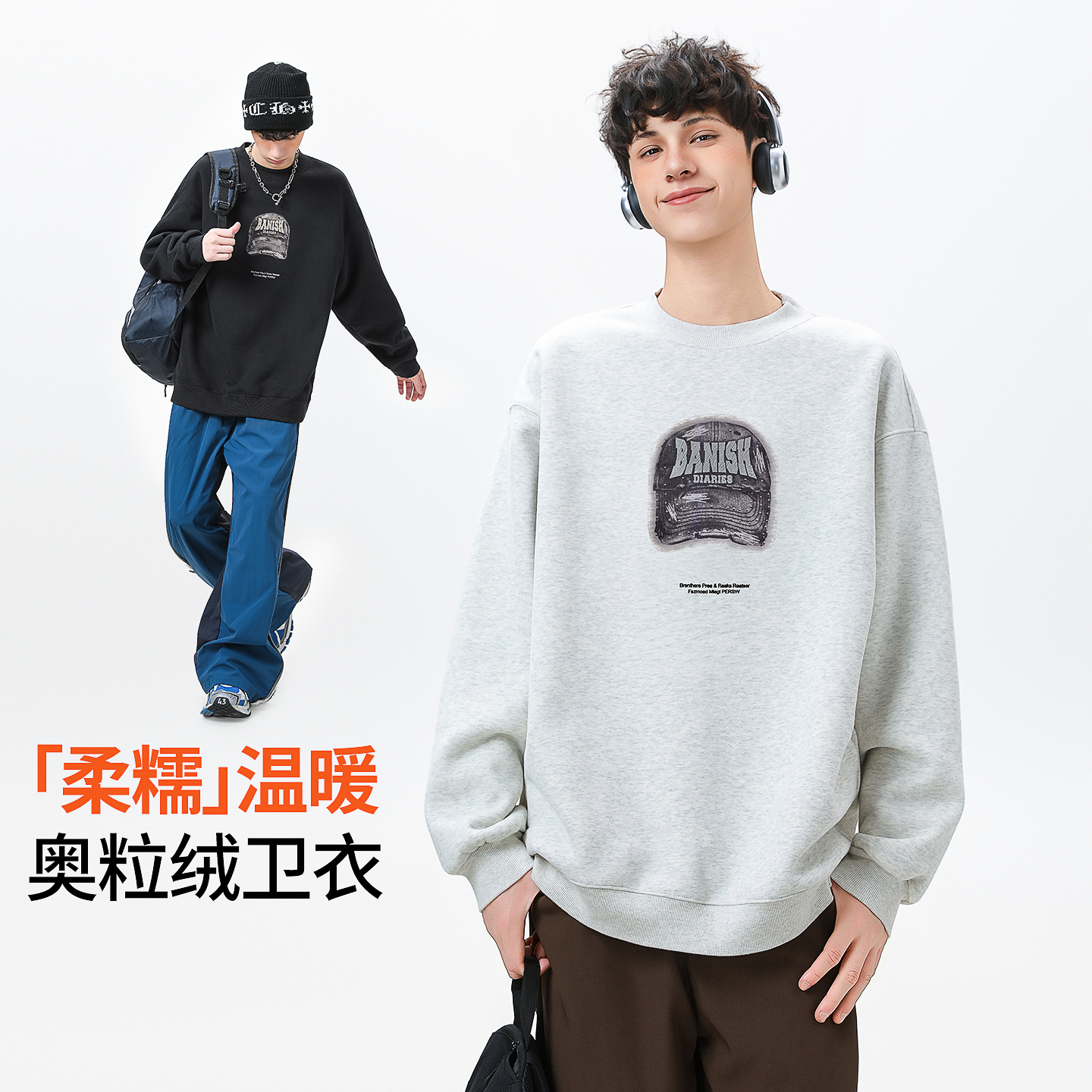 男大童套头卫衣秋冬装2025新款青少年男孩秋冬季宽松圆领加绒上衣