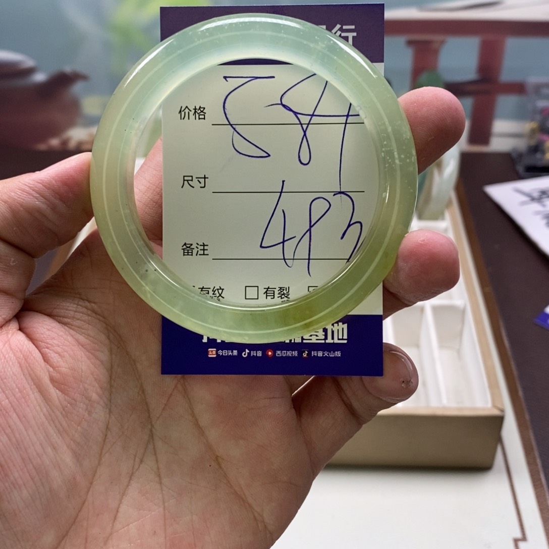 透闪石-蛇纹石玉手镯未镶嵌