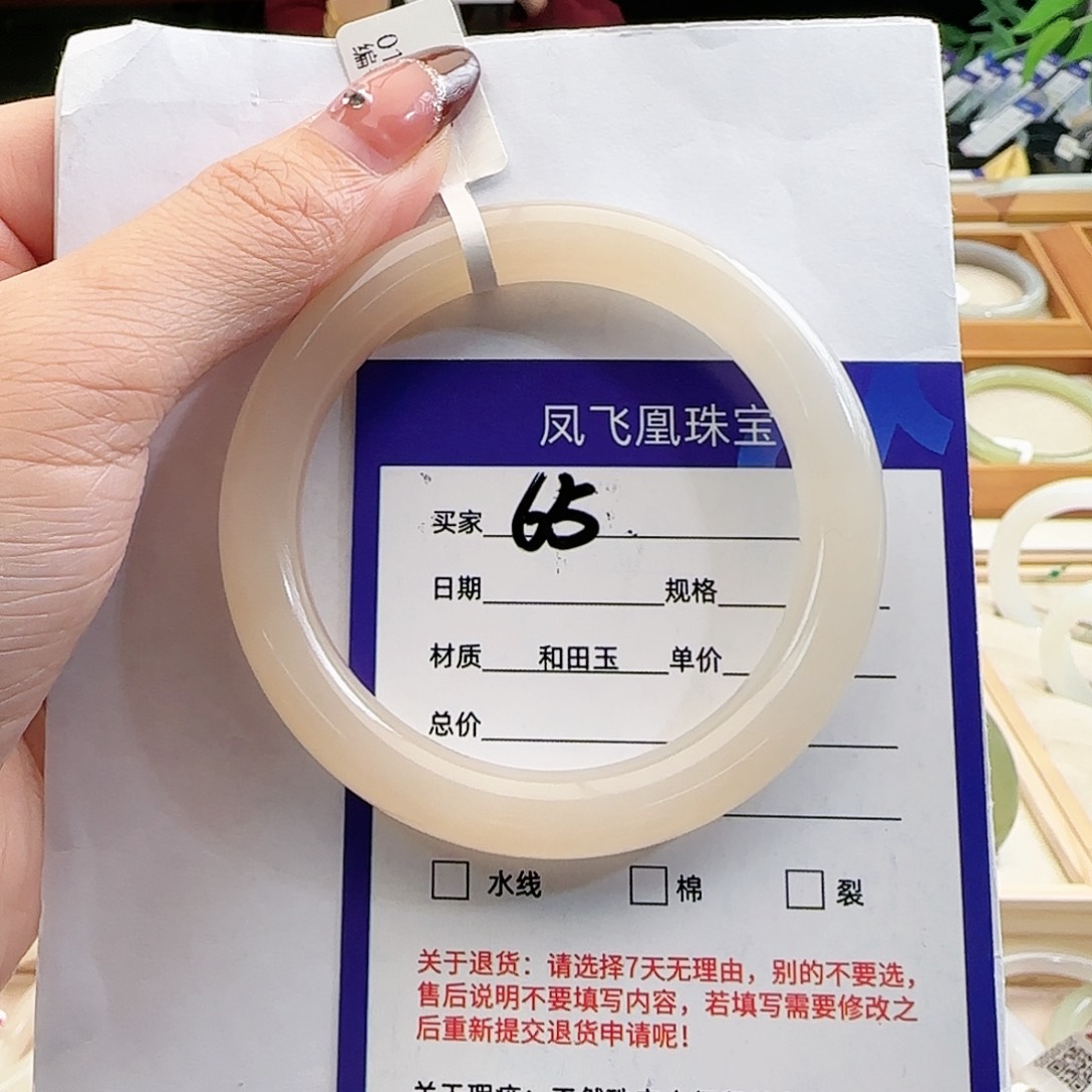 和田玉手镯未镶嵌确***神54-55