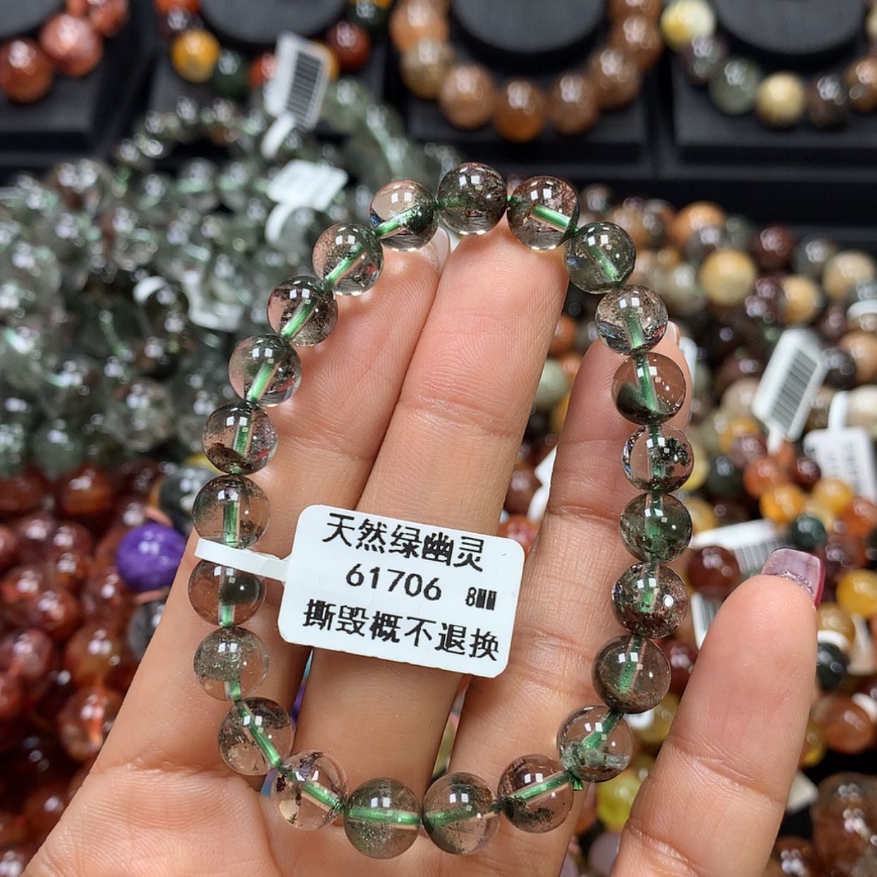 【闪购商品】水晶手链未镶嵌，