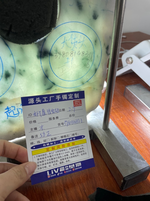 天然缅甸翡翠A货，定制58正圈