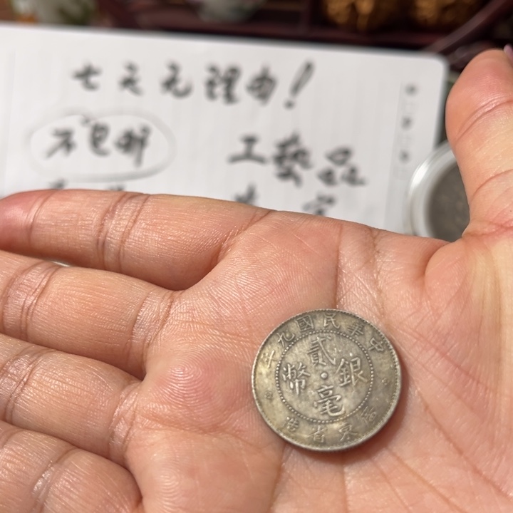 银Ag925喜欢去拍七天无理由所见即所得