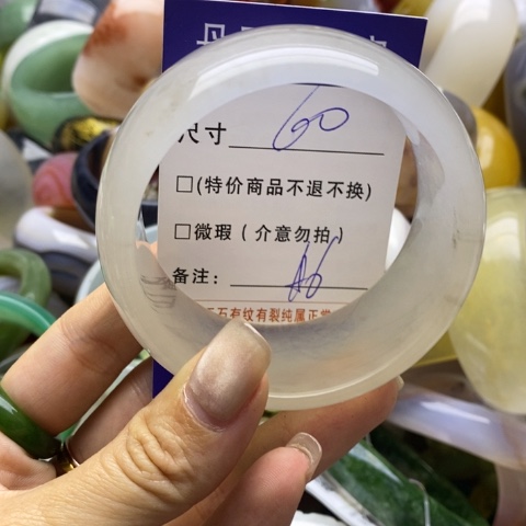 石英质玉手镯未镶嵌