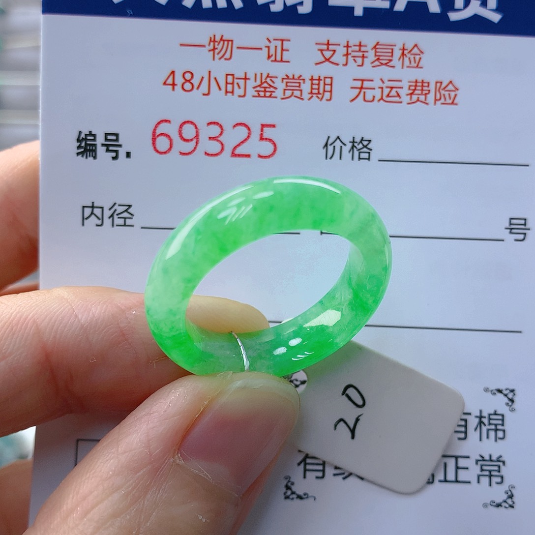 翡翠戒指未镶嵌翡翠
