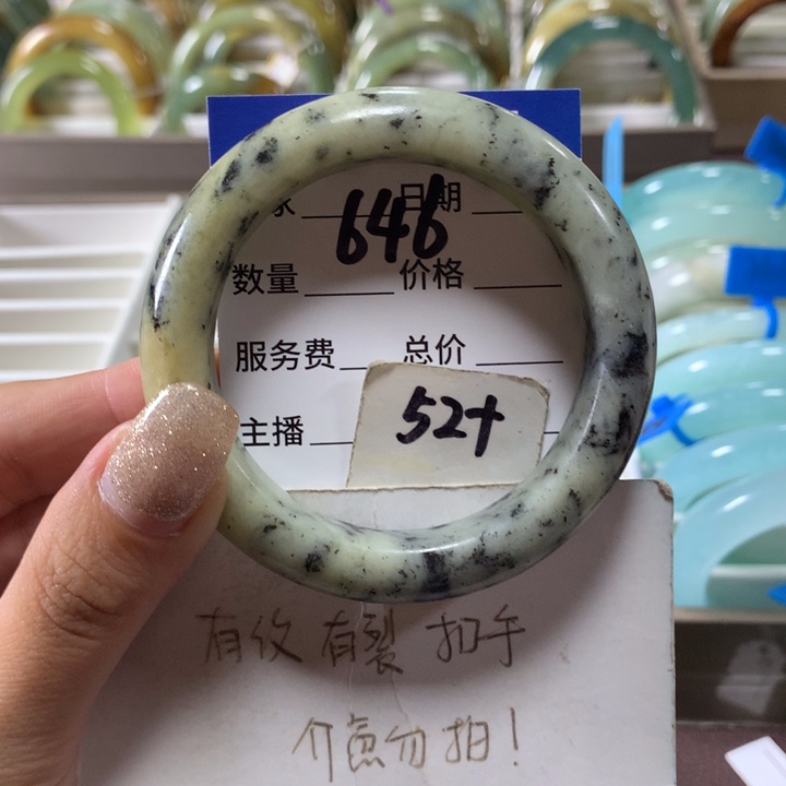 蛇纹石玉未镶嵌手镯646