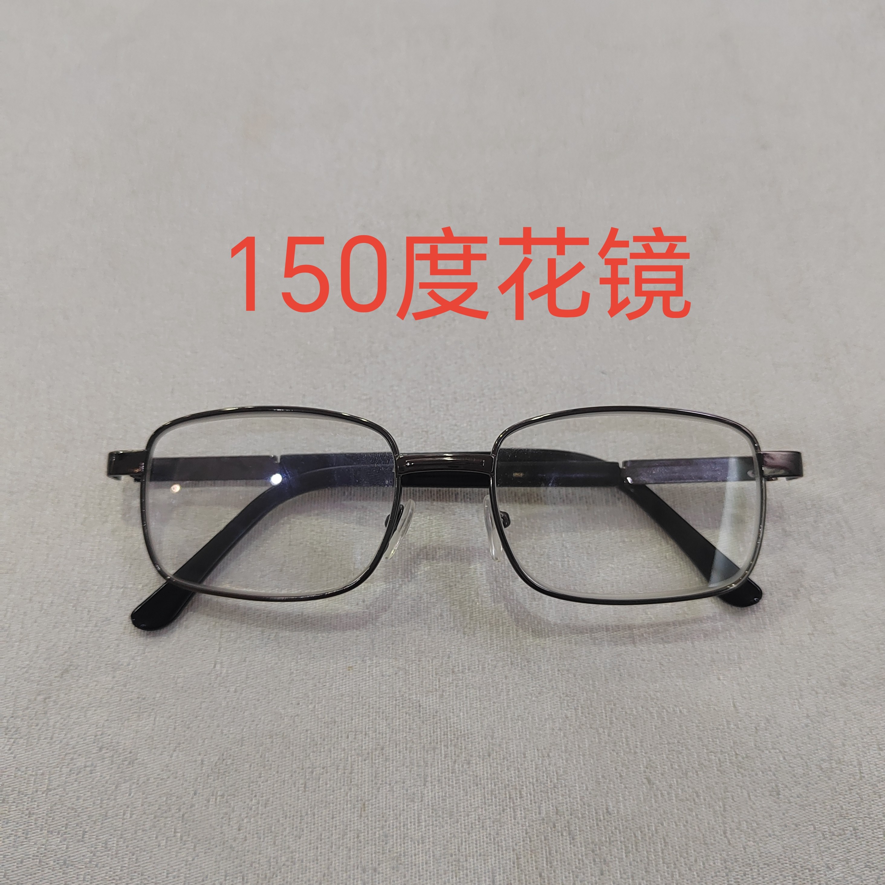 天然石头眼镜花镜