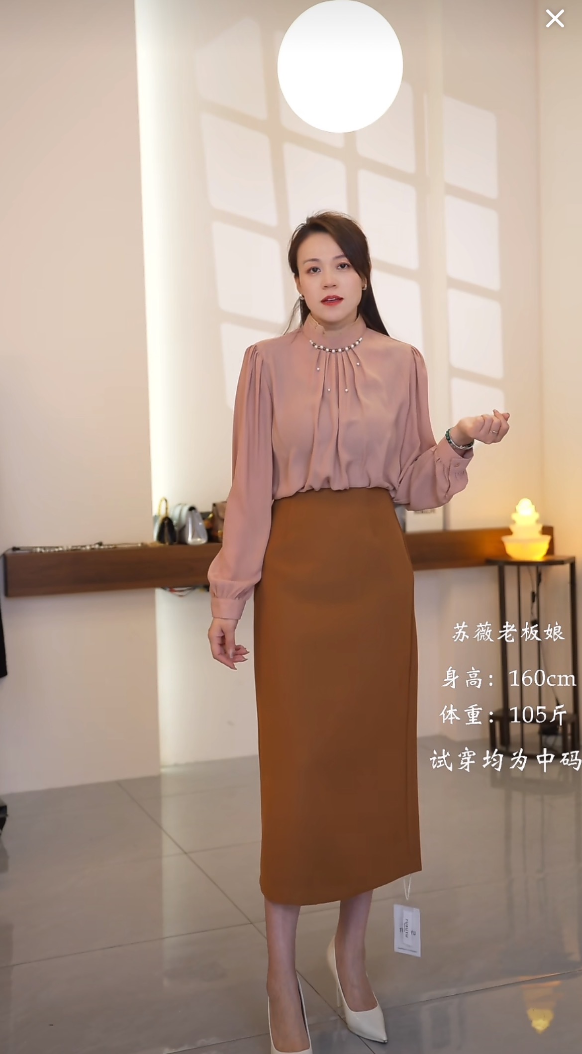 0107 妙家立领钉珠雪纺衬衫女 21C1013C