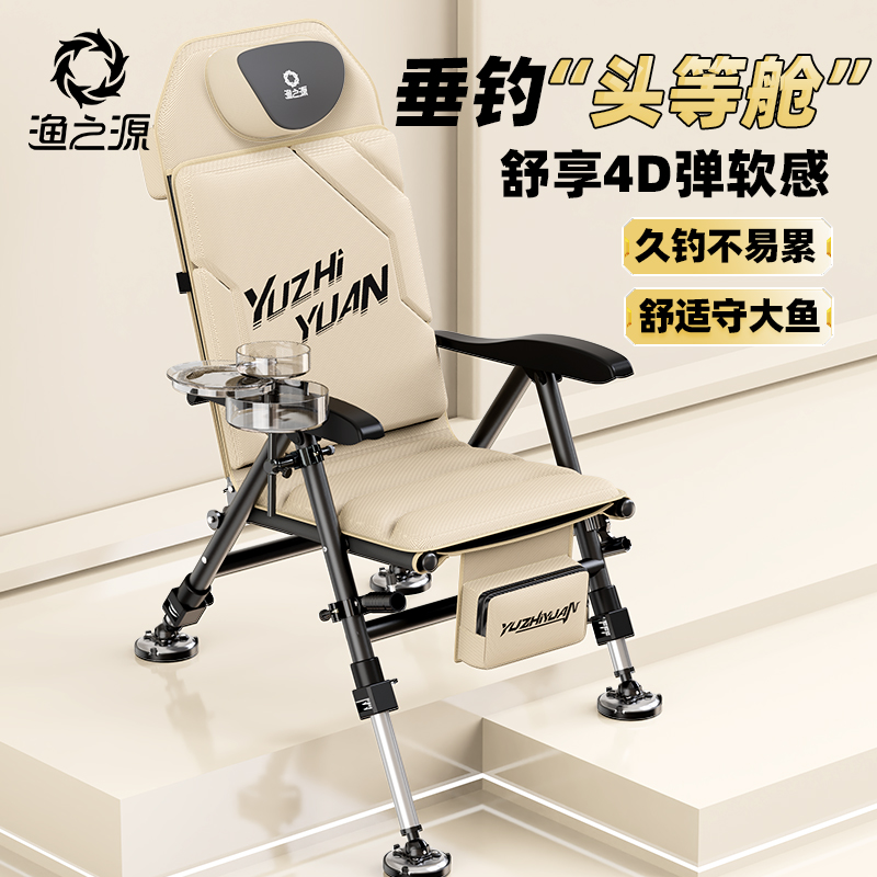 渔之源全地形欧式钓椅户外钓鱼可折叠椅2025新款钓鱼座椅露营椅子