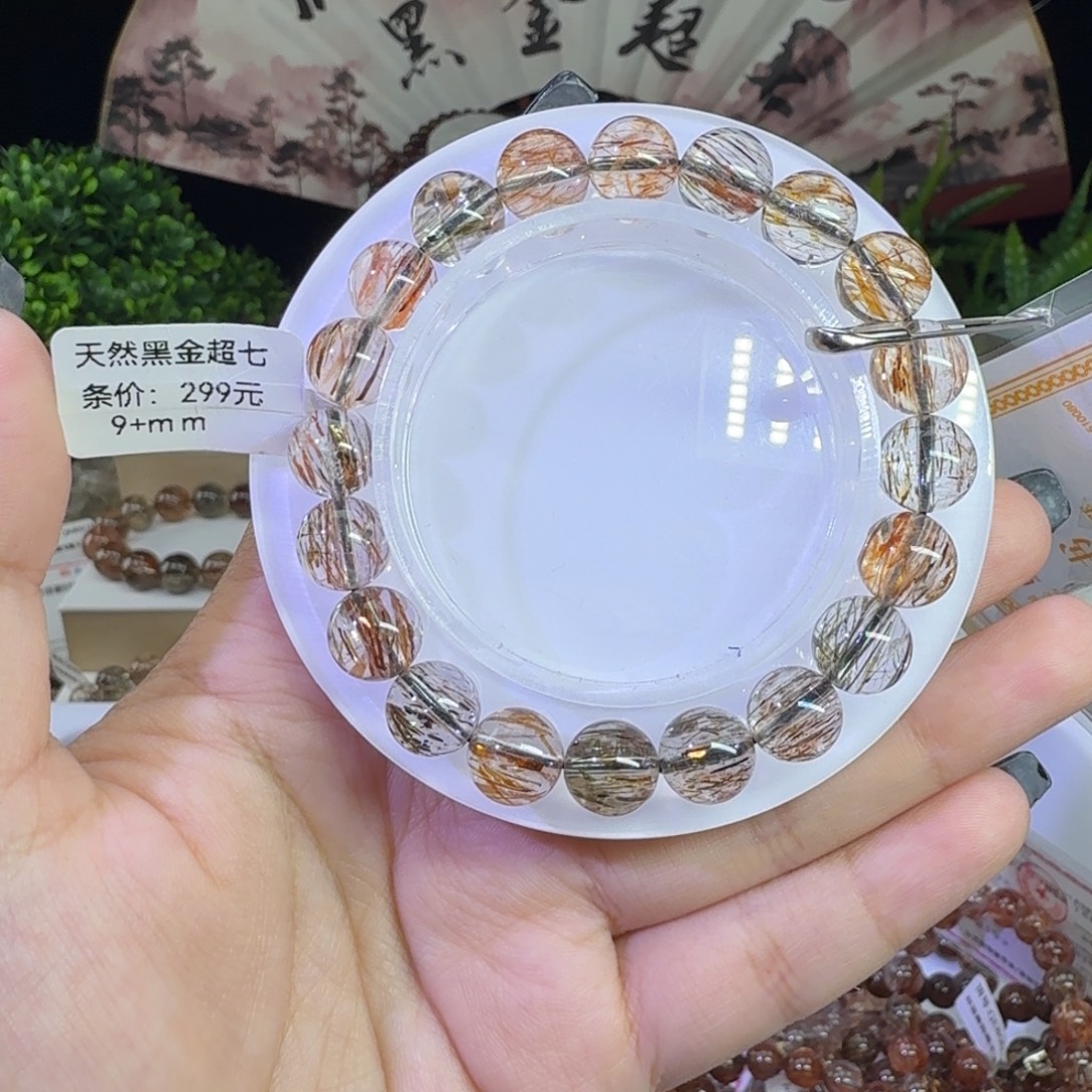 茉***ヾ未镶嵌手链水晶黑金超七