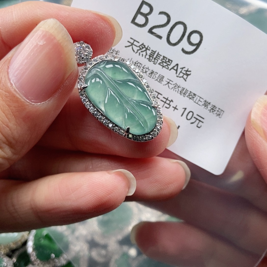 【闪购商品】翡翠吊坠(不含链)未镶嵌