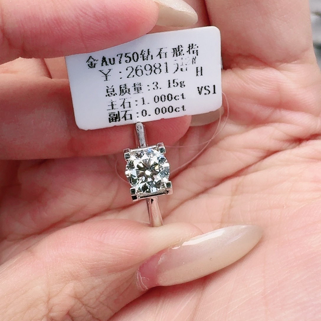 钻石戒指/指环18K金镶嵌