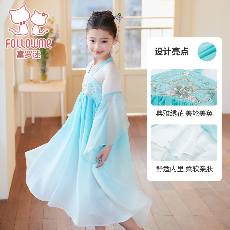 富罗迷女童汉服春秋季国风超仙连衣裙中大童演出古装裙子F5A7162L