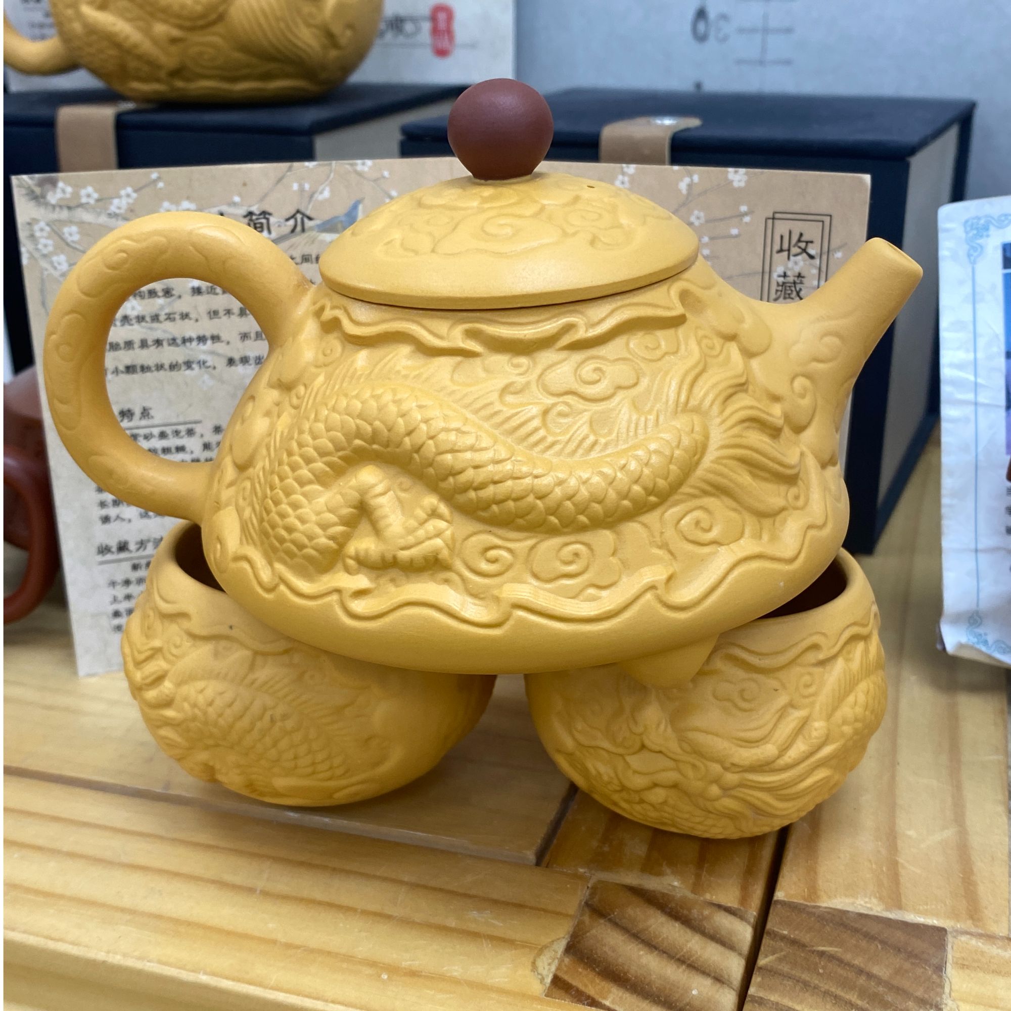 紫砂黄泥祥龙石瓢壶颗粒一壶两杯陶瓷陶瓷
