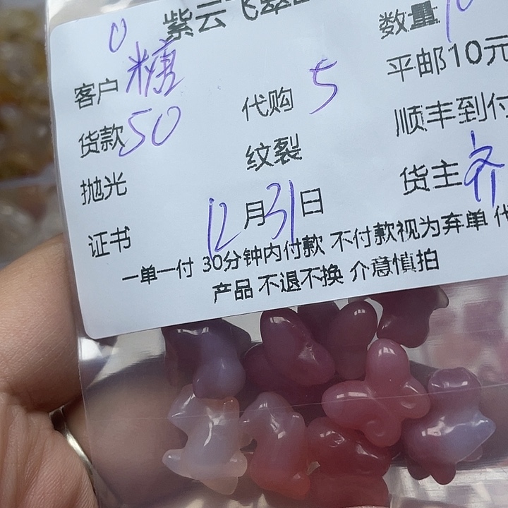 糖****玛瑙/玉髓合金颈饰玛瑙