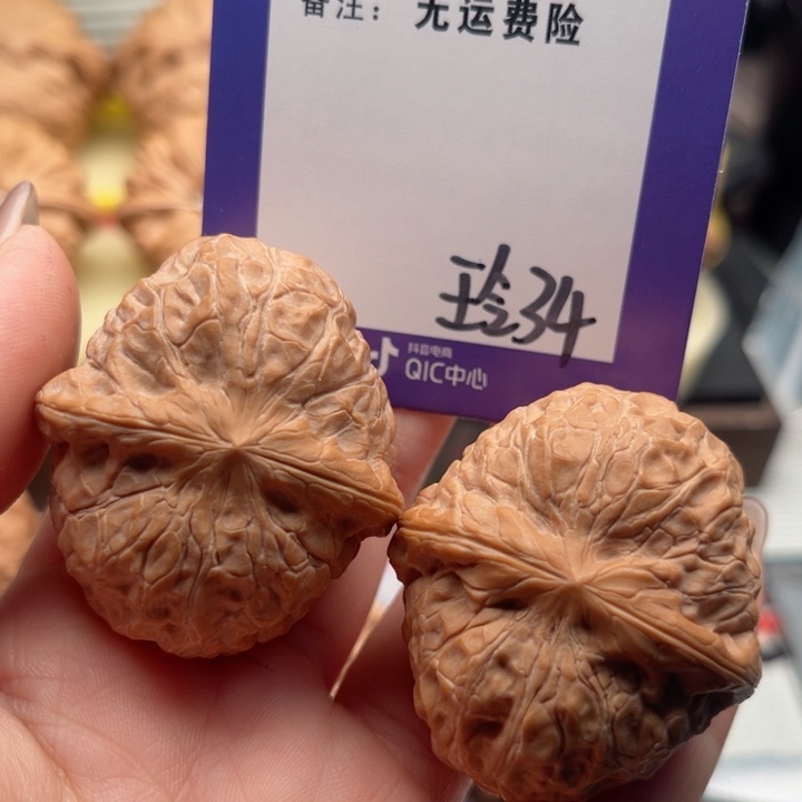 吊坠文玩核桃用****8文玩核桃34