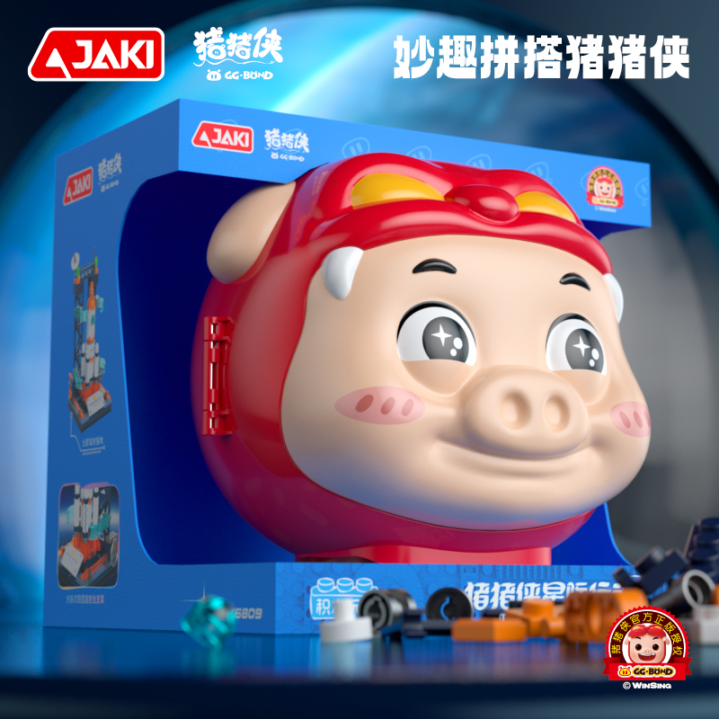猪猪侠积木桶益智拼搭积木玩具礼物航天系列JK6809