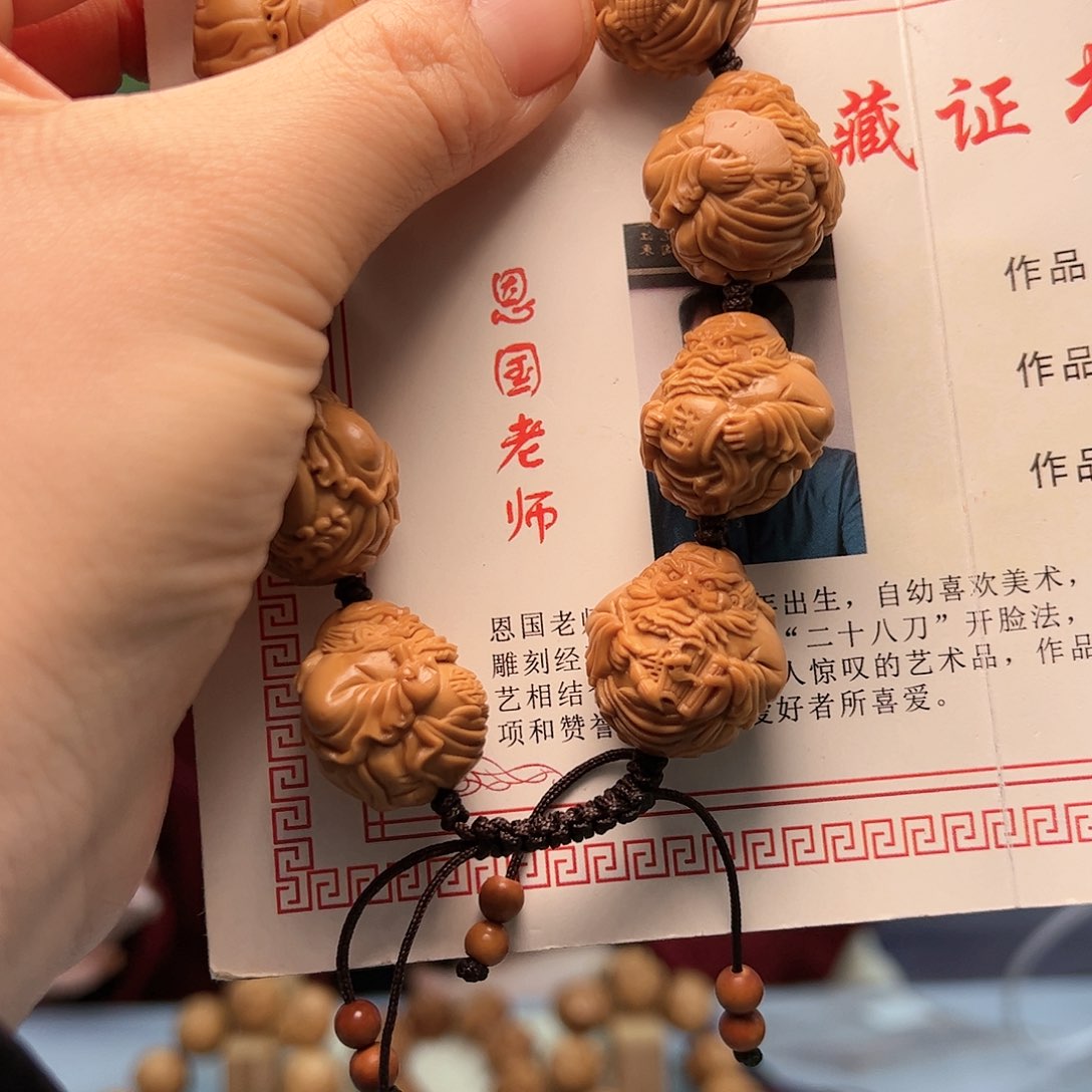 橄榄核手串/手链哈****哈橄榄核