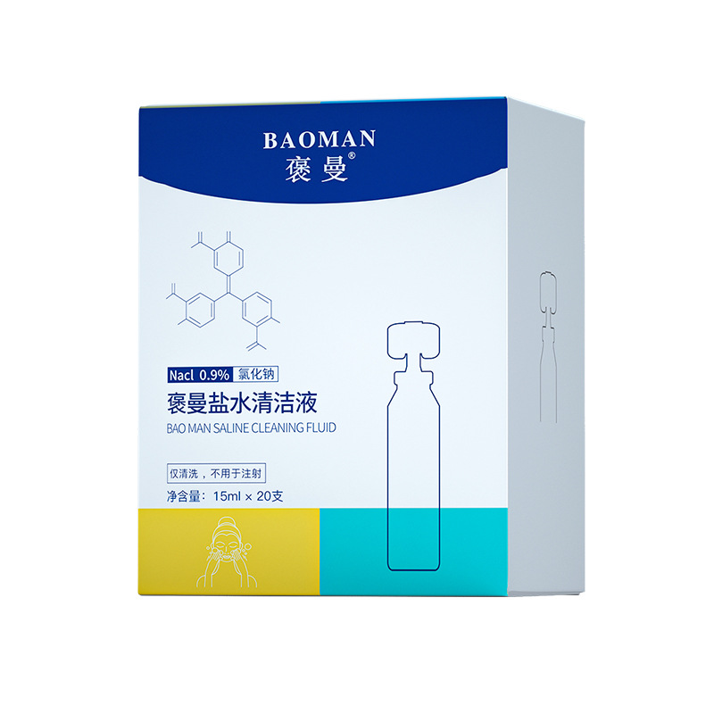 湿敷盐水生理15褒曼ml清洗纹眉小支水光盒装纹绣面部
