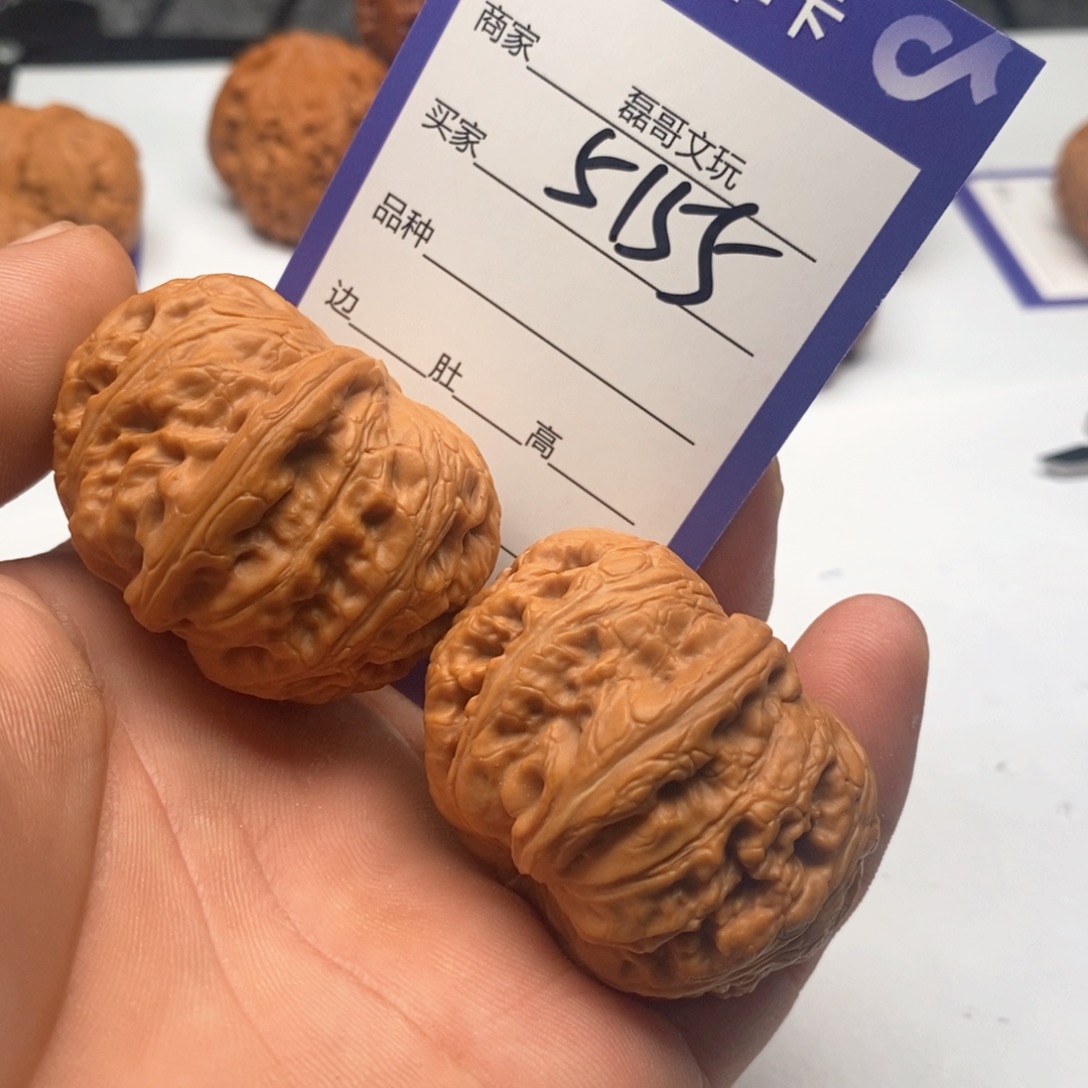 吊坠文玩核桃5155