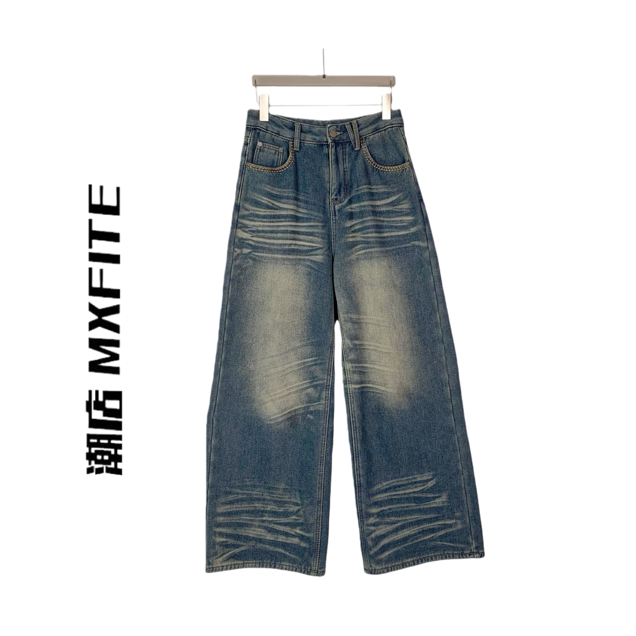 MXFITE潮店秋冬新款复古做旧洗水百搭直筒牛仔裤长裤（C-51067）