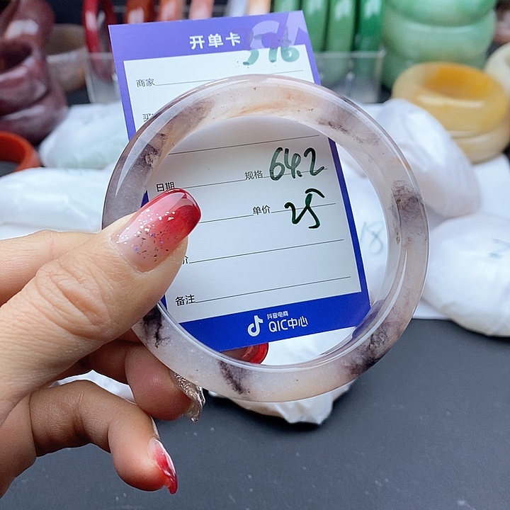 石英质玉手镯未镶嵌