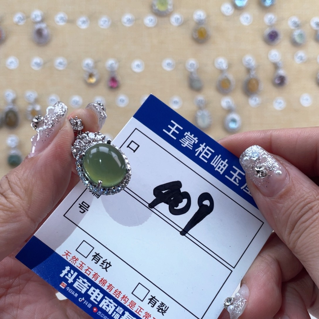 岫玉银S925镶嵌吊坠吊坠