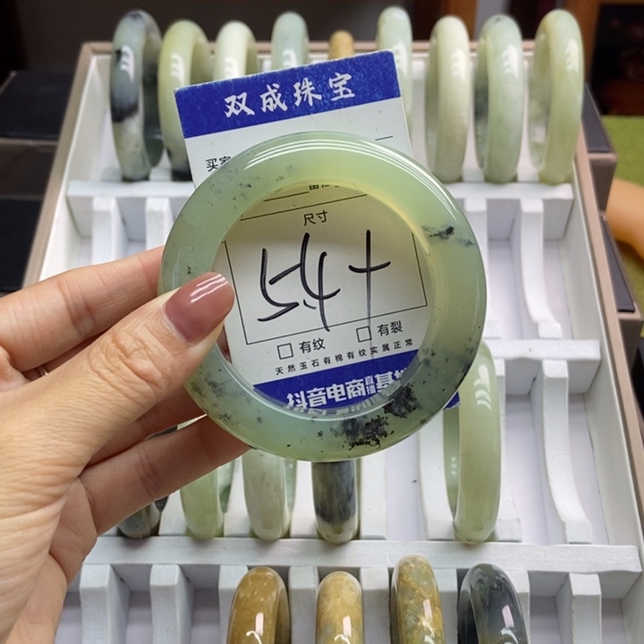 蛇纹石玉手镯未镶嵌983