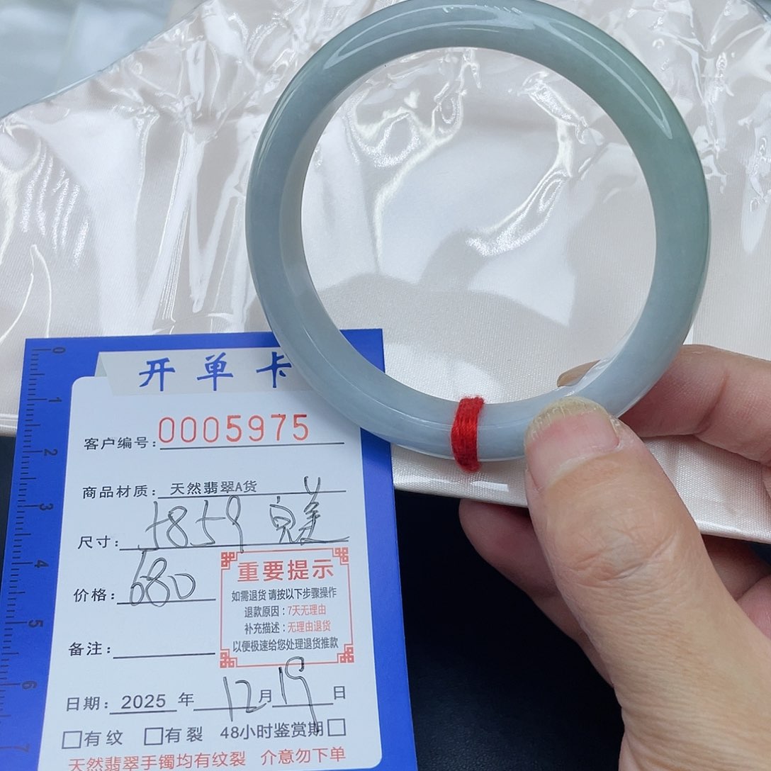 未镶嵌手镯翡翠手镯