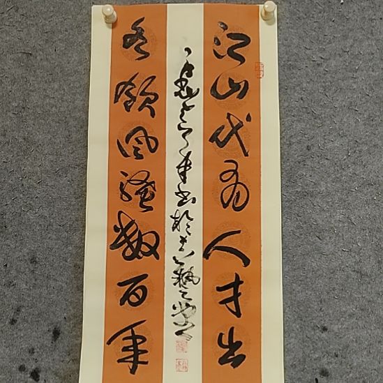 书法宋秉民。江山代有人才出