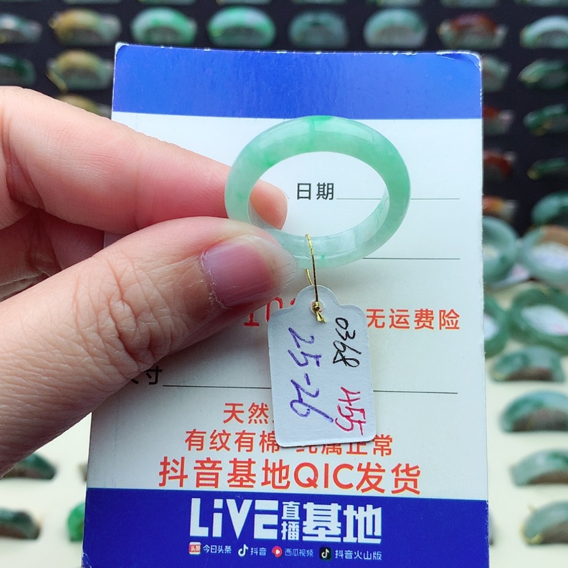 【闪购商品】翡翠戒指未镶嵌）