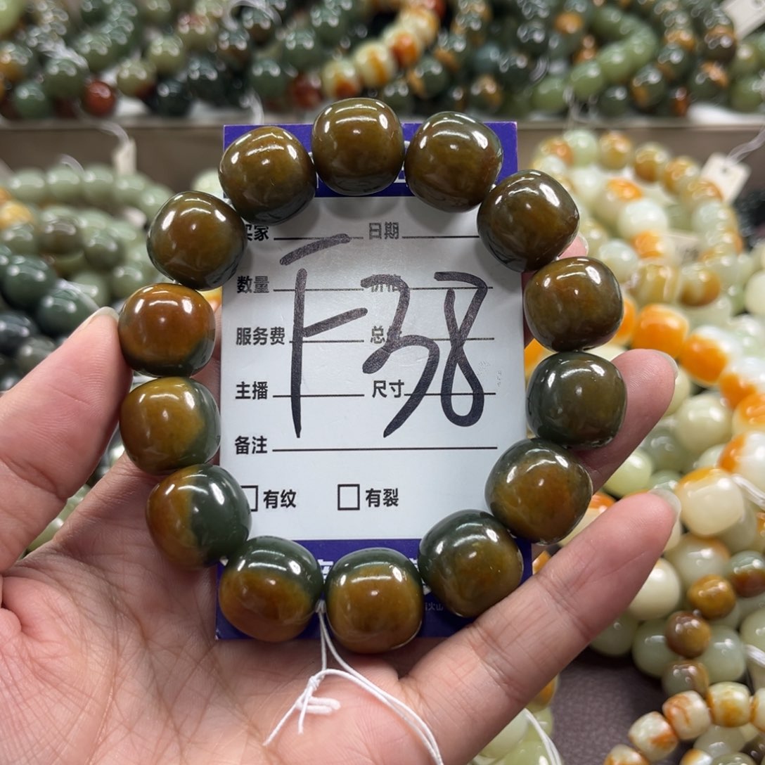 未镶嵌手链透闪石质玉阿**鹰