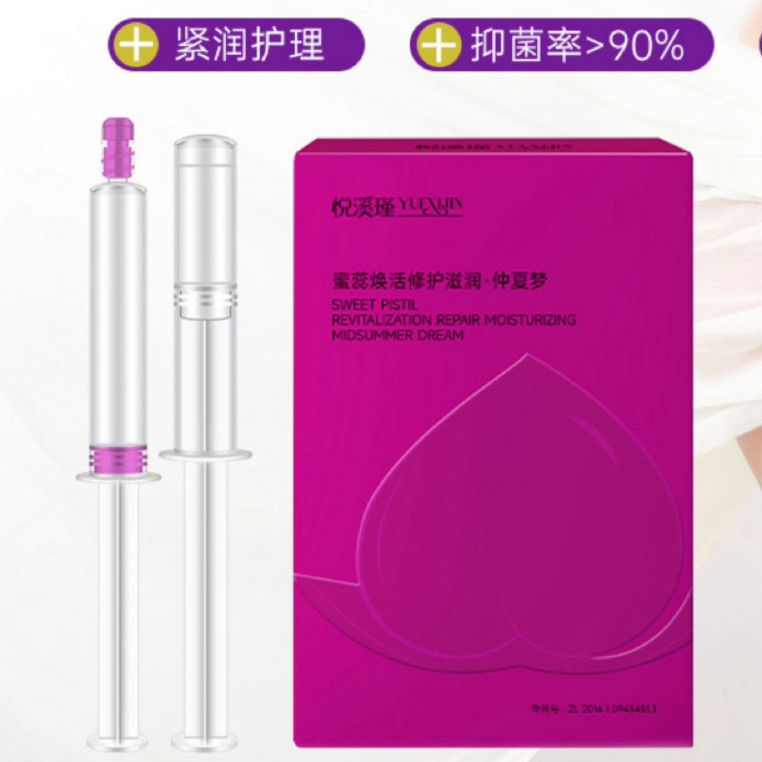 饱和水润冻干粉• 免等护理凝胶保养露