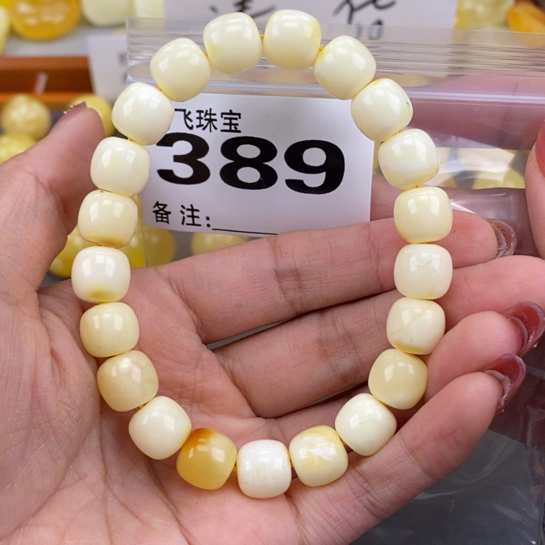 琥珀未镶嵌珠宝奇石10.4