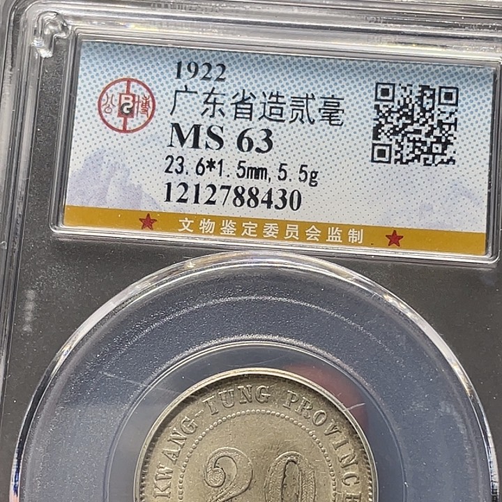 银如图所说的一个