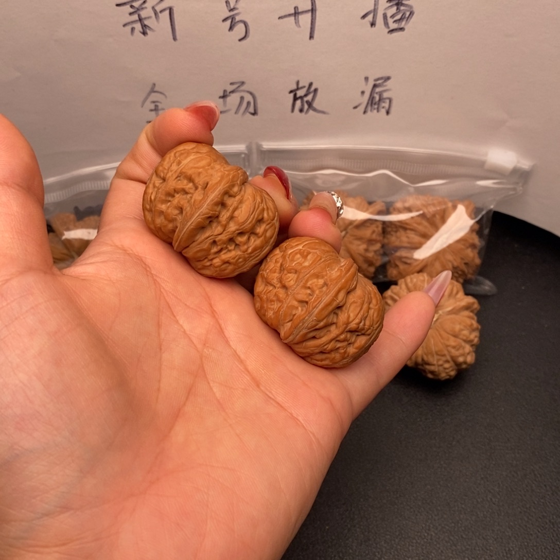 文玩核桃把件平谷元宝